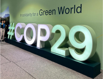 COP 29 entrance